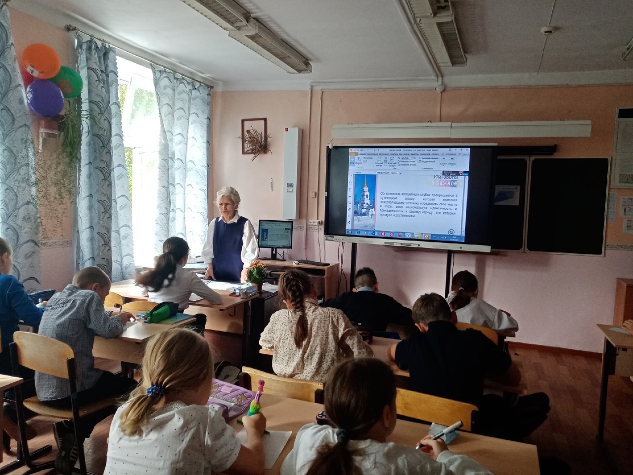 &amp;laquo;Разговоры о важном&amp;raquo;.