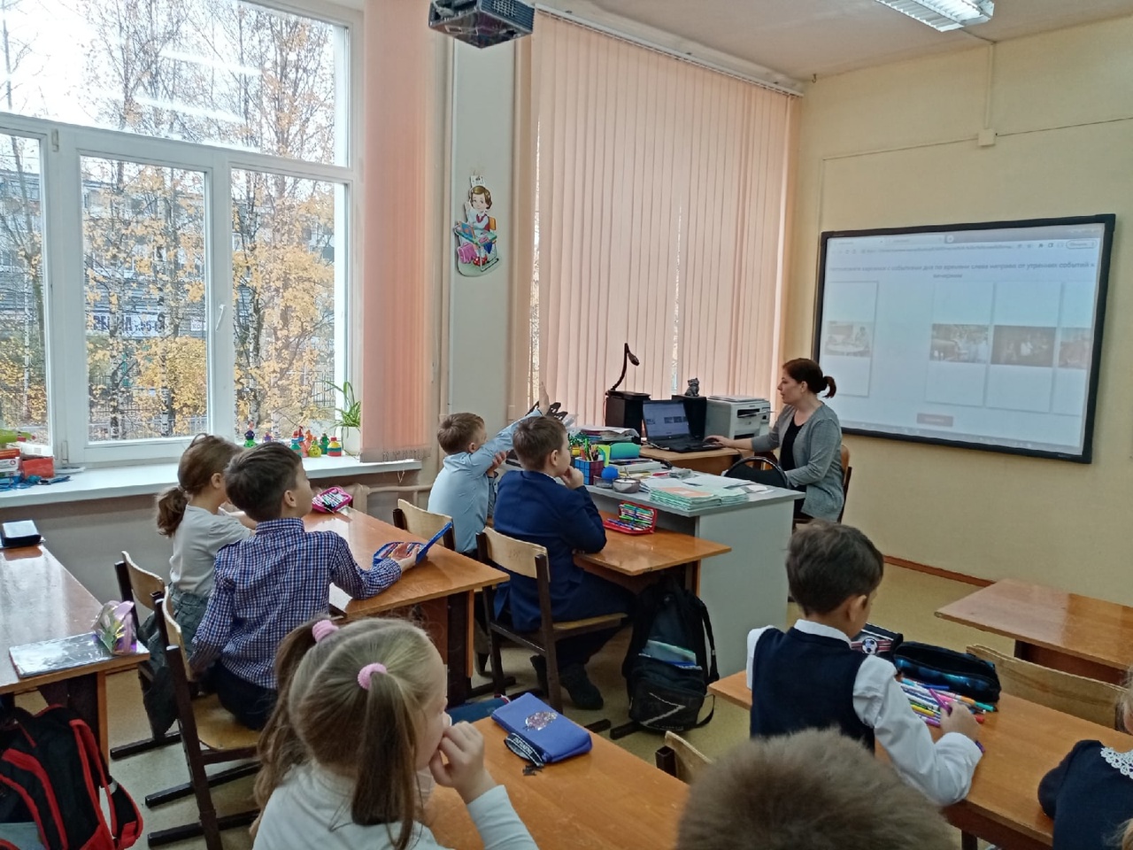 Традиционное занятие в рамках курса «Разговоры о важном».